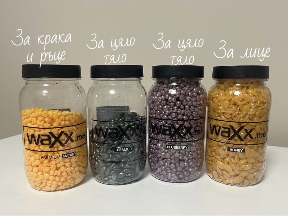 Комплект за кола маска waxx me