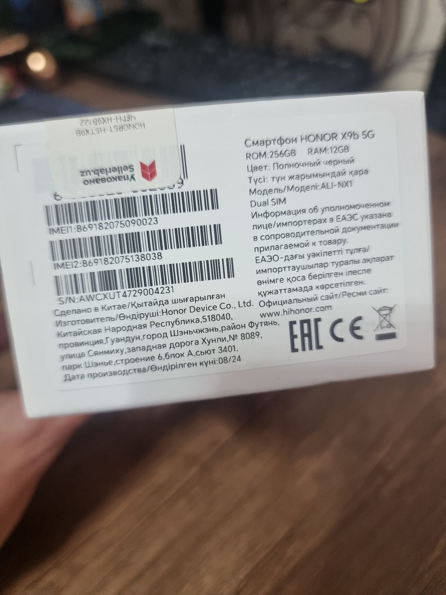 Honor x9b 5G 256 Gb
