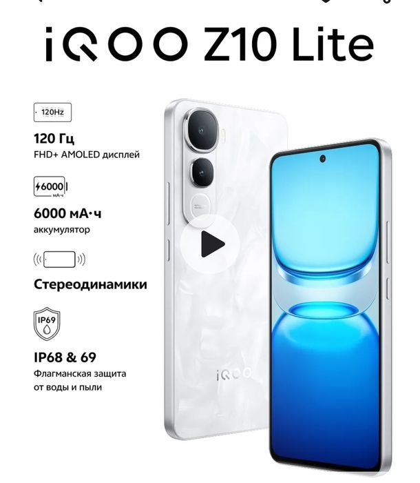 Продам телефон в отличном состоянии