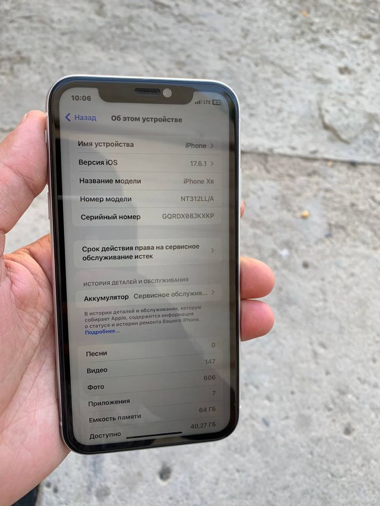 Iphone XR LL/A 64Gb обмен