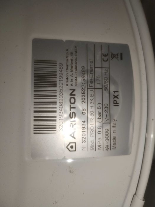 Използван бойлер Аристон