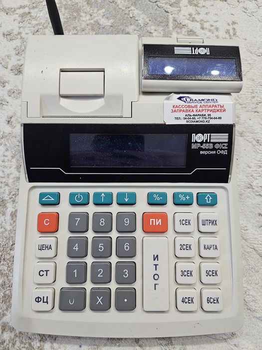 Кассовый аппарат ПОРТ МР-55В с функцией ОФД