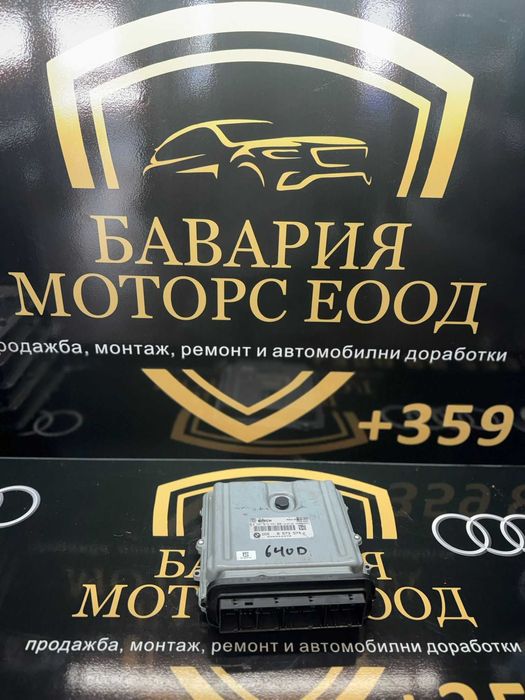 Блок ECU / Управляващ блок на двигателя BMW 8573574