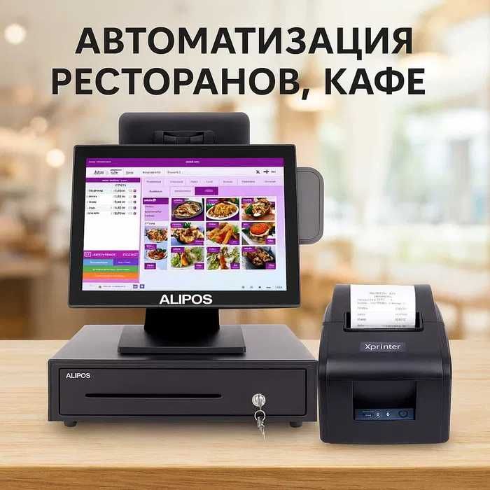 Manablok Fastfud Kafe Uchun Jowi Iiko R pos Keper