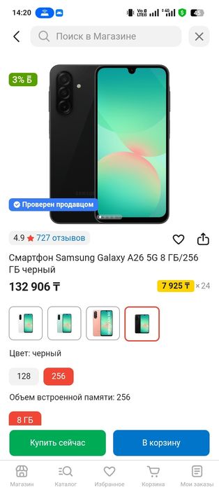 Новый в упаковке