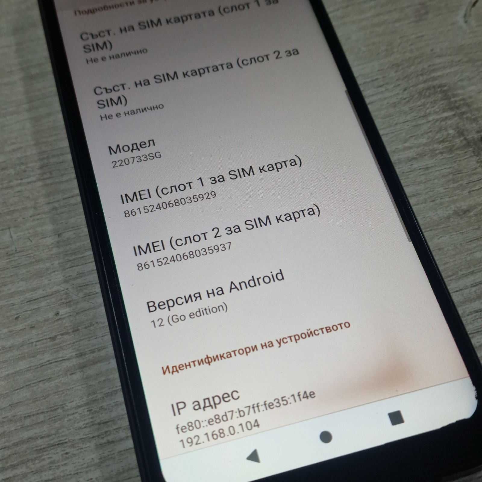 Xiaomi Redmi A1 32GB 2GB RAM Dual