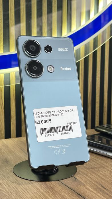 Redmi Note 13 Pro 256Gb/8Gb С Гарантией!