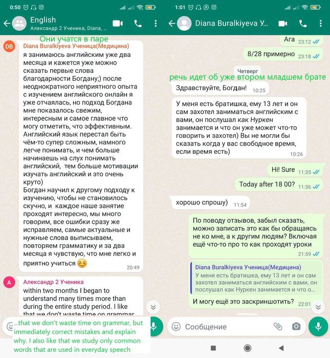 Репетитор по английскому C2 уровня онлайн