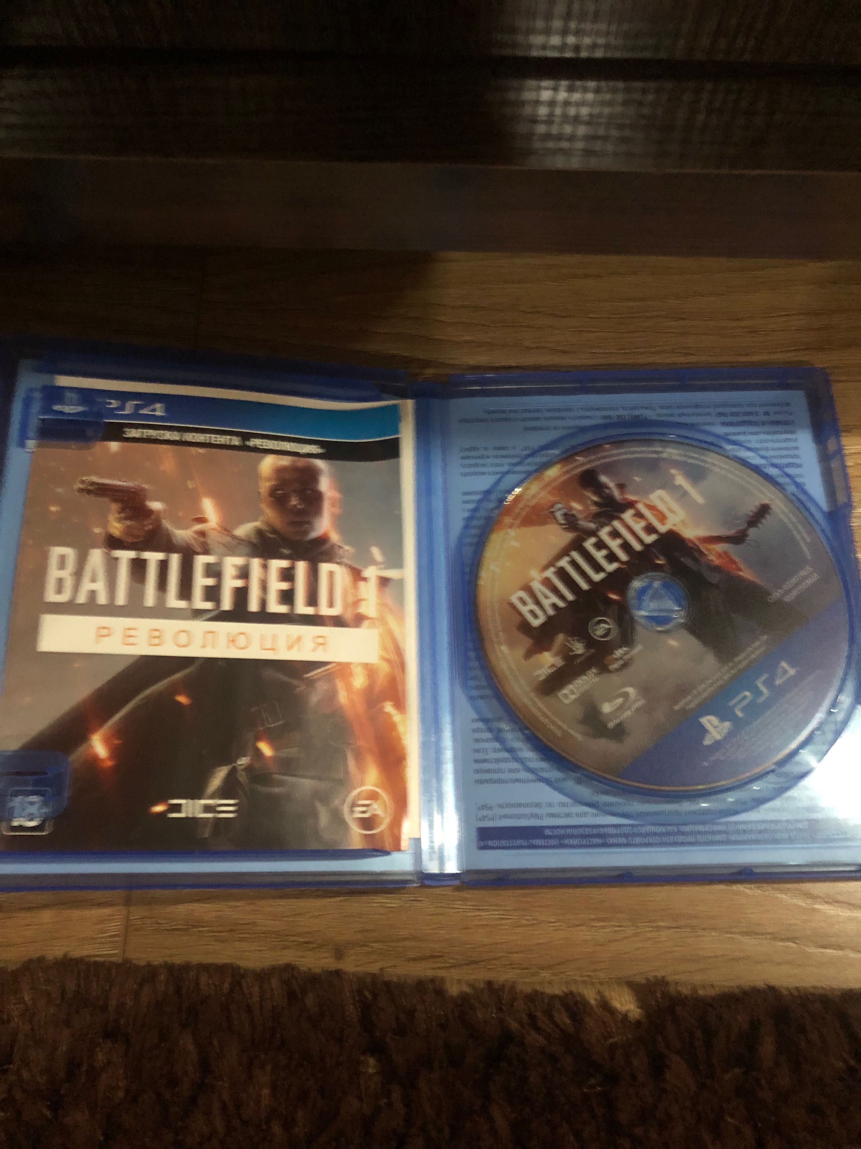 Battlefield 1 revolution