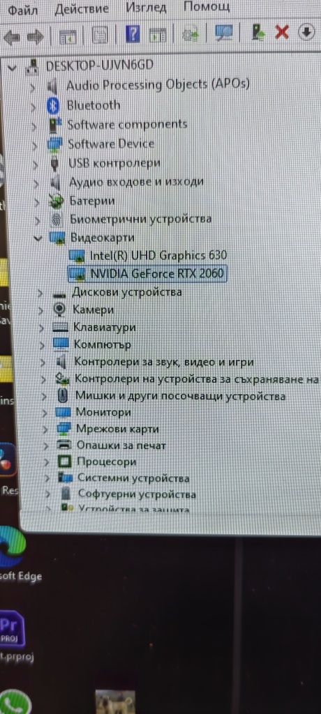 Геймърски лаптоп 32 гб рам i7 rtx2060