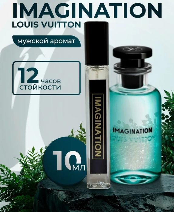 Мужские духи по 10мл