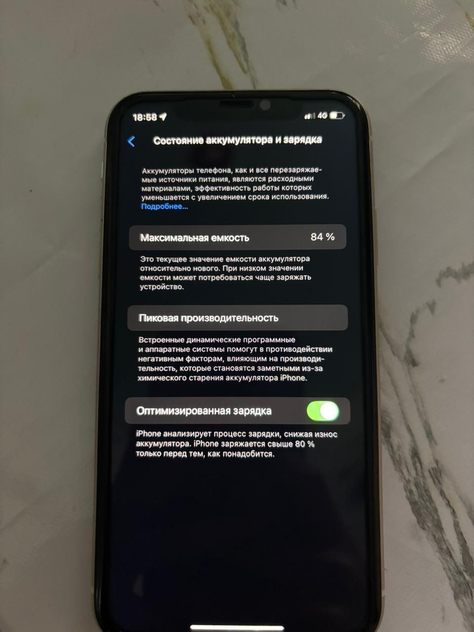 Iphone 11 в отличном состоянии