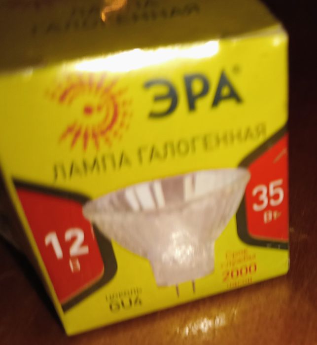Лампочка галлогенная. Тип цоколя GU4 . 35ВТ  12В