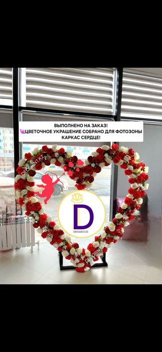 Цветочные декор композиции