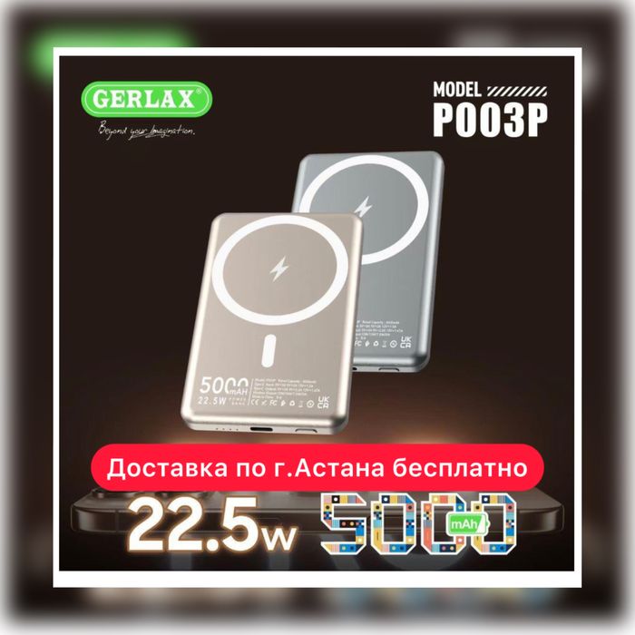 Пауэр банк. Зарядка. Магсейф. Повербанк. Пауэрбанк пауэрбанк.