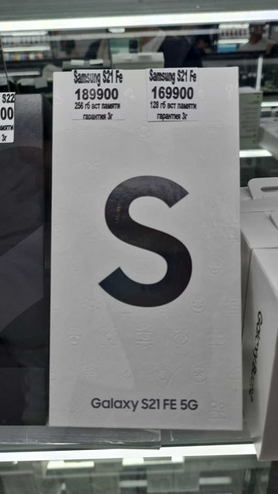 Самсунг новый телефон 256ГБ Samsung S21FE
