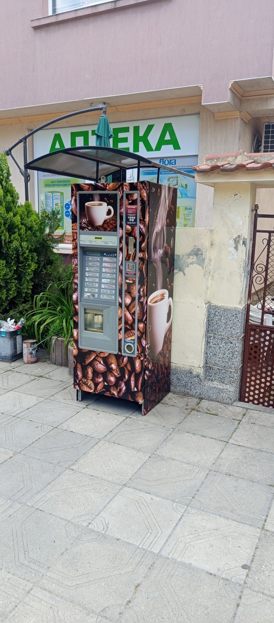 Кафемашина Зануси топ състояние