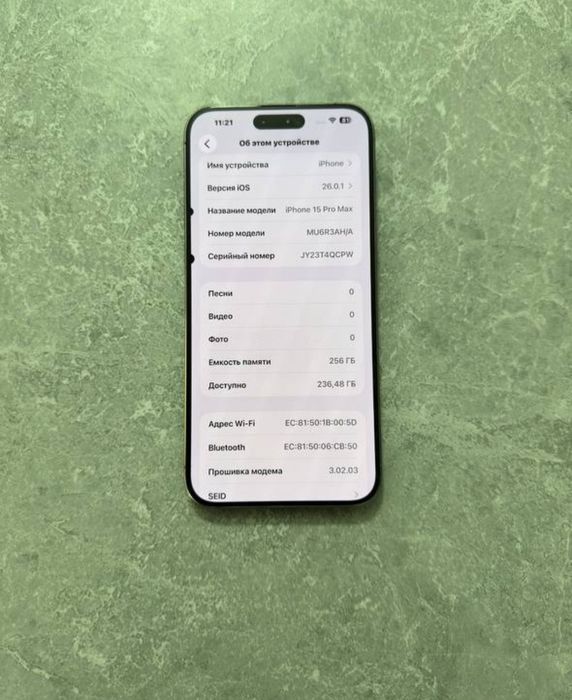 Iphone 15 pro max sotiladi