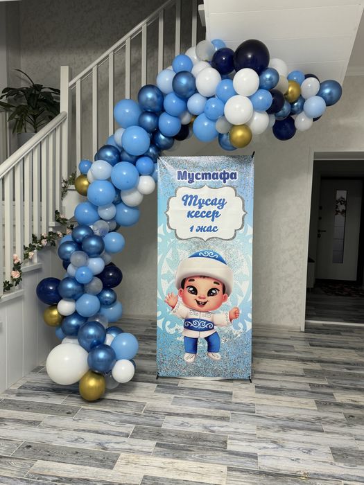 Прокат. Имя можно менять