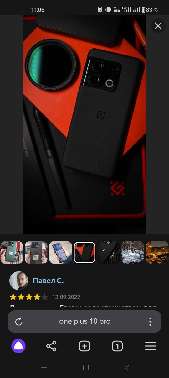 One plus 10pro, 256