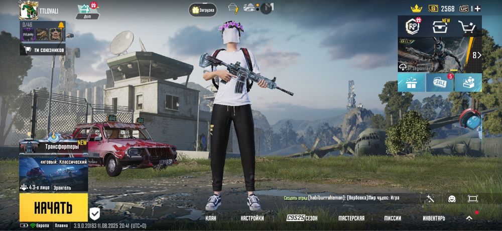 Продам аккаунт в пабге мобайл