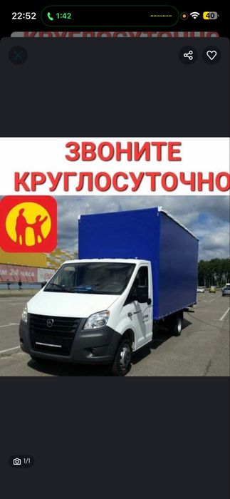 Газель Актау Акшукур Жанаозен Батыр Жетыбай Атырау