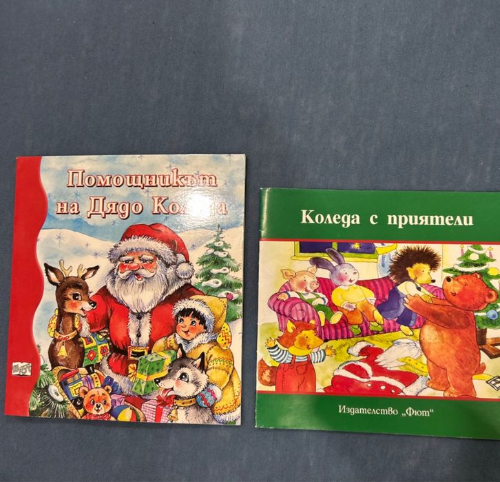 Детски книжки, пъзели