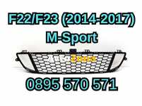 Предна Predna Долна Решетка Reshetka за БМВ BMW F22 F23 14-17 M-Sport