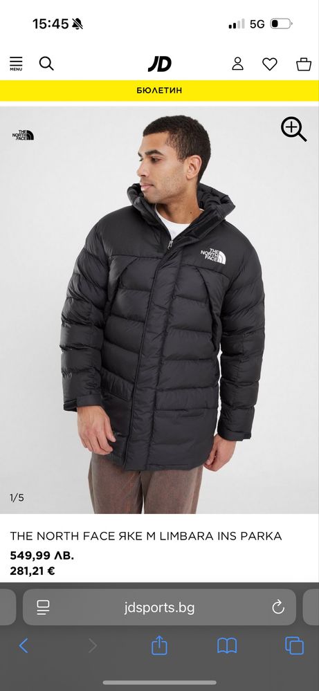 The north face оригинално яке M LIMBARA INS PARKA