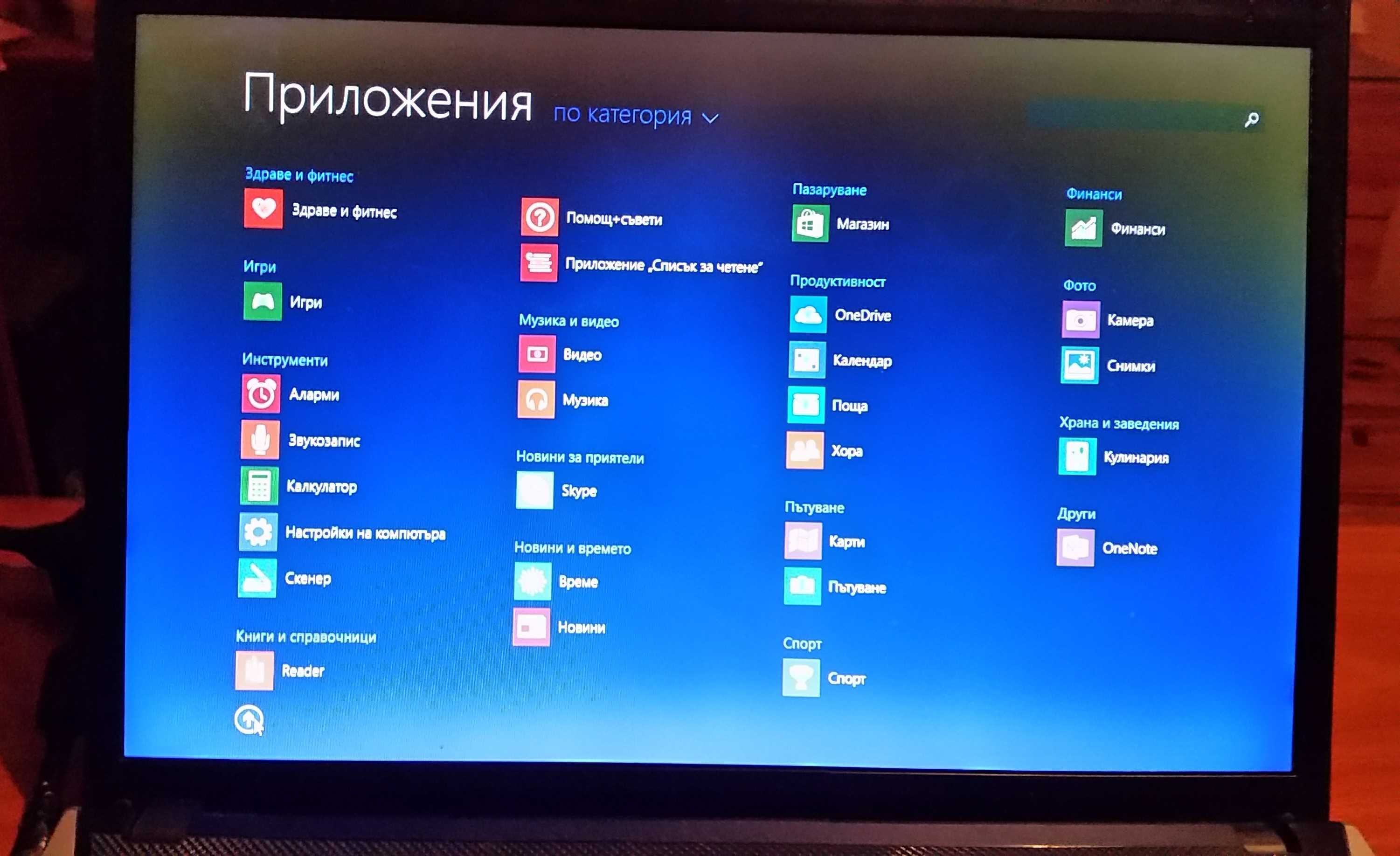 Лаптоп GIGABYTE 15.6" , Изгодно !