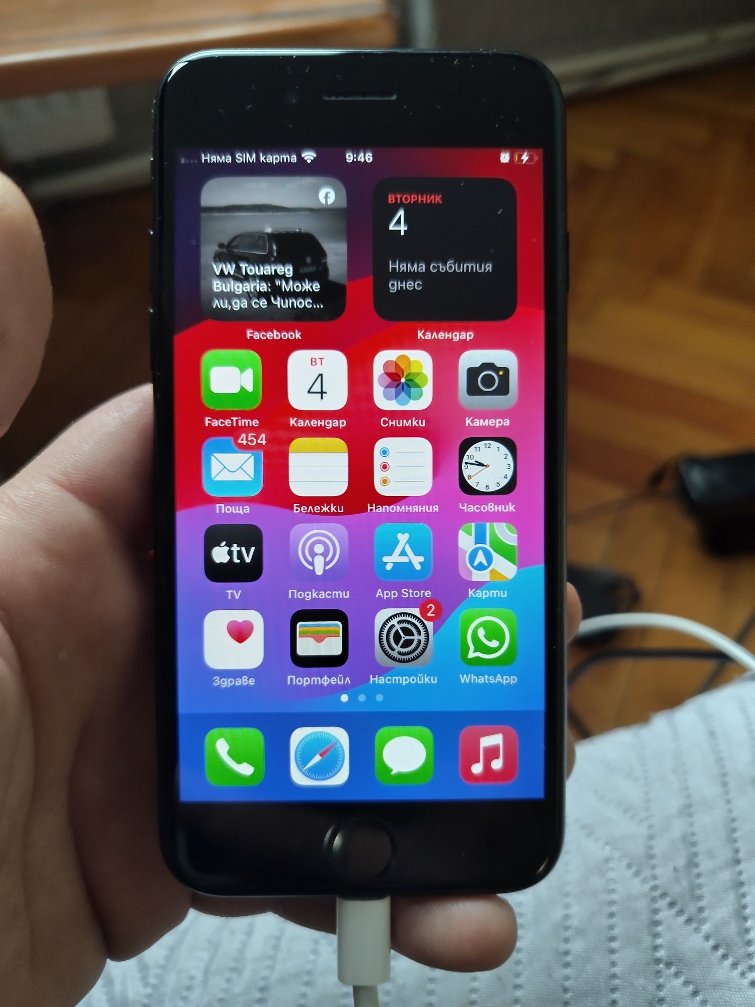 Iphone SE 2020 година