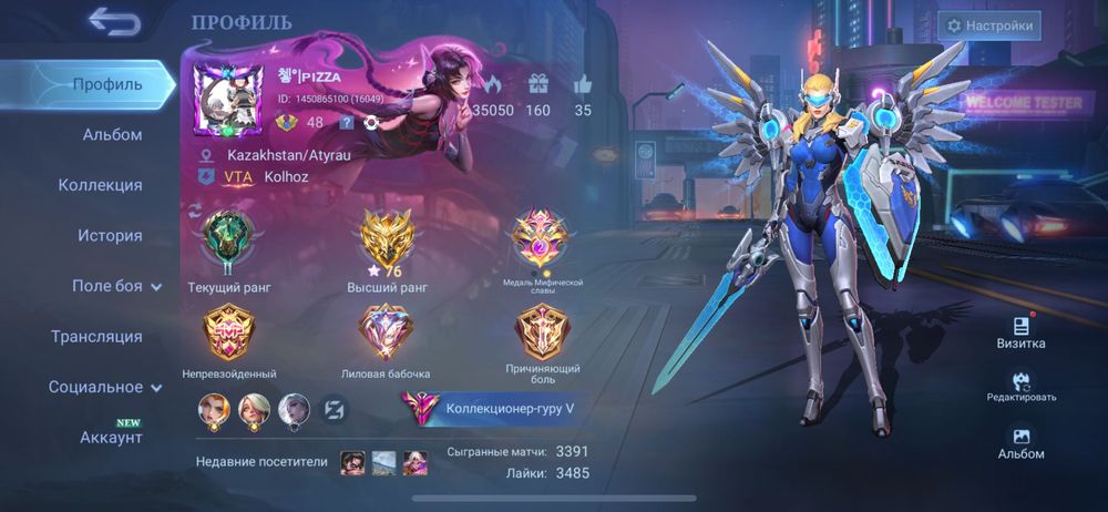 Продаю акк Mobile legends: bang bang