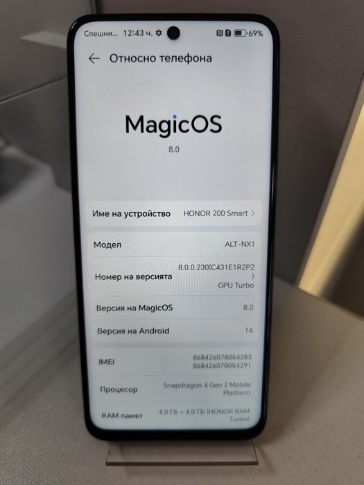 Honor 200 Smart 256GB