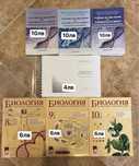 Учебници 7-12 клас