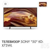 Телевизор "50" Sony BRAVIA X75WL