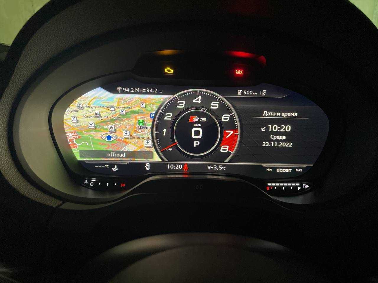 Audi Sport Layout Ауди А3 А4 А5 Q5 Q7 Cockpit Виртуално Оформление