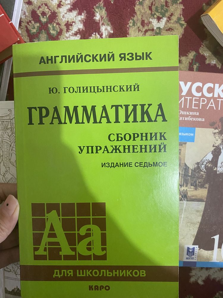 Продам книги атлас