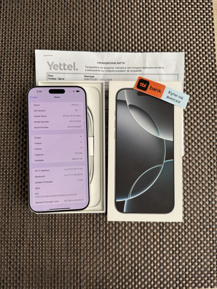 512‼️ЛИЗИНГ от 80лв/м*iPhone 16 pro max* 16 про макс 512ГБ