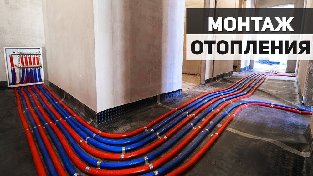 Водоснабжение канализация отопление