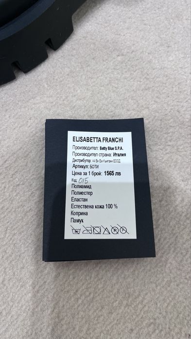 Кубинки Elisabetta Franchiн 39 размер
