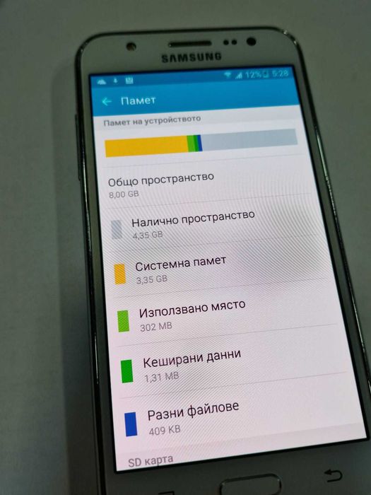 Samsung Galaxy J5 (2016) 8GB Single J510F