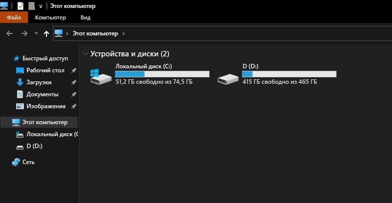 Продам ПК (компьютер)