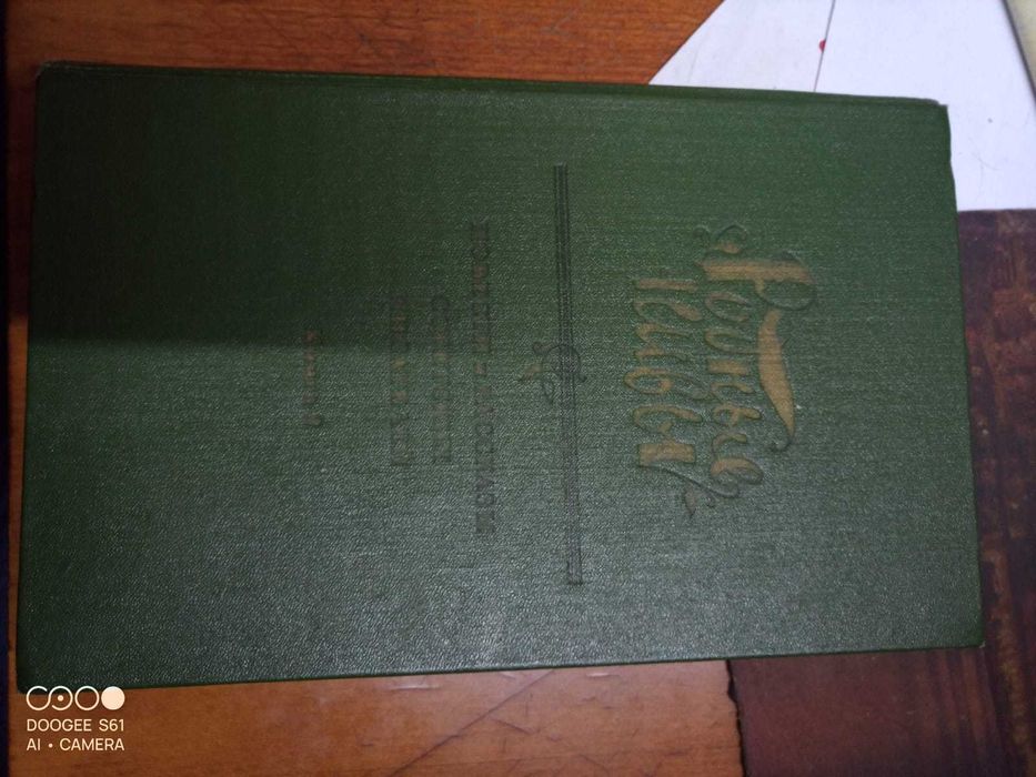 Книги. Не полные собрания, на добор.