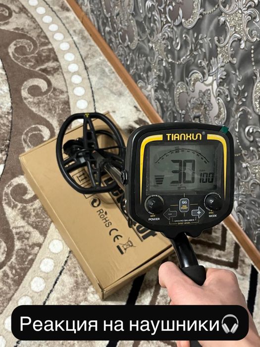 Профессиональный металлоискатель TX - 850