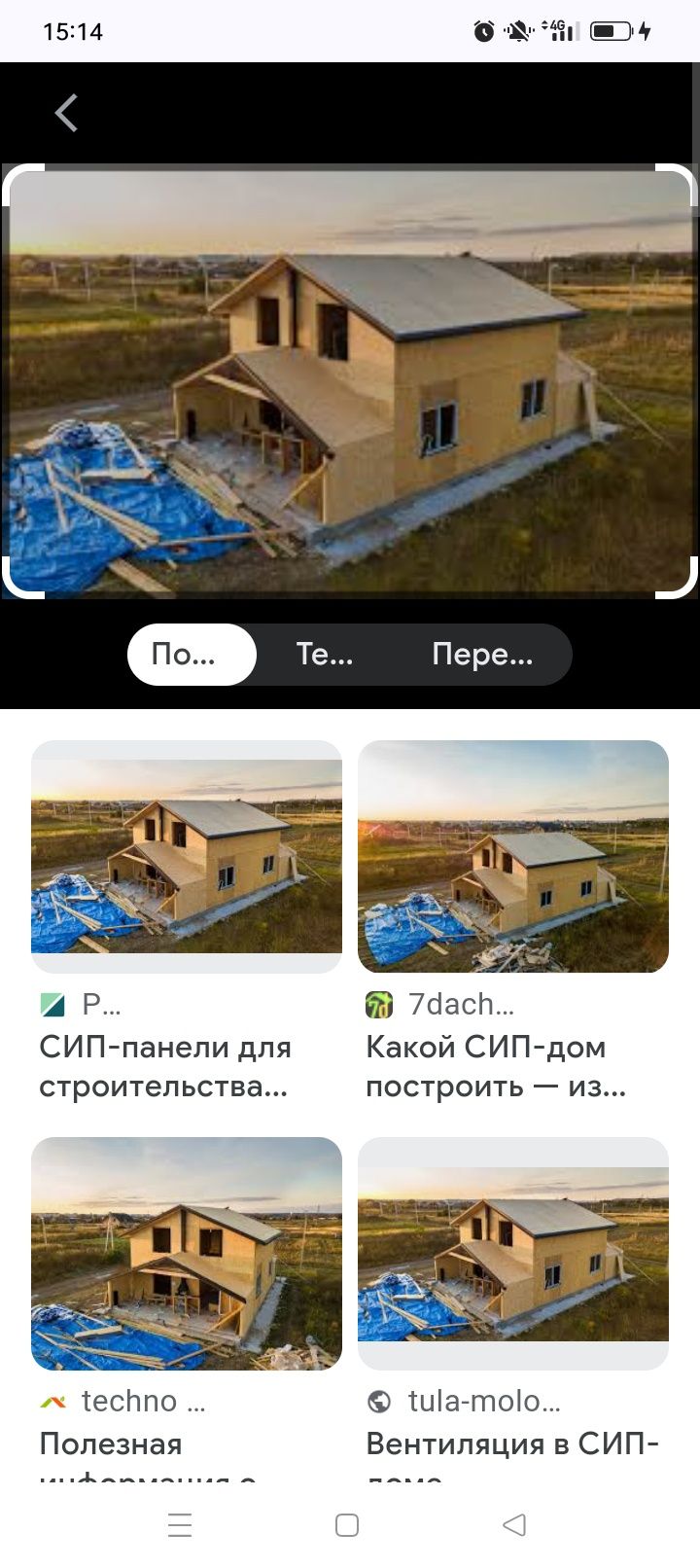 Сип панель Каркасный дом