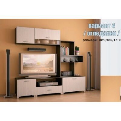 Секция/ Холна секция на модули