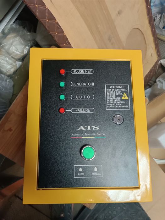 Продам ATS новая