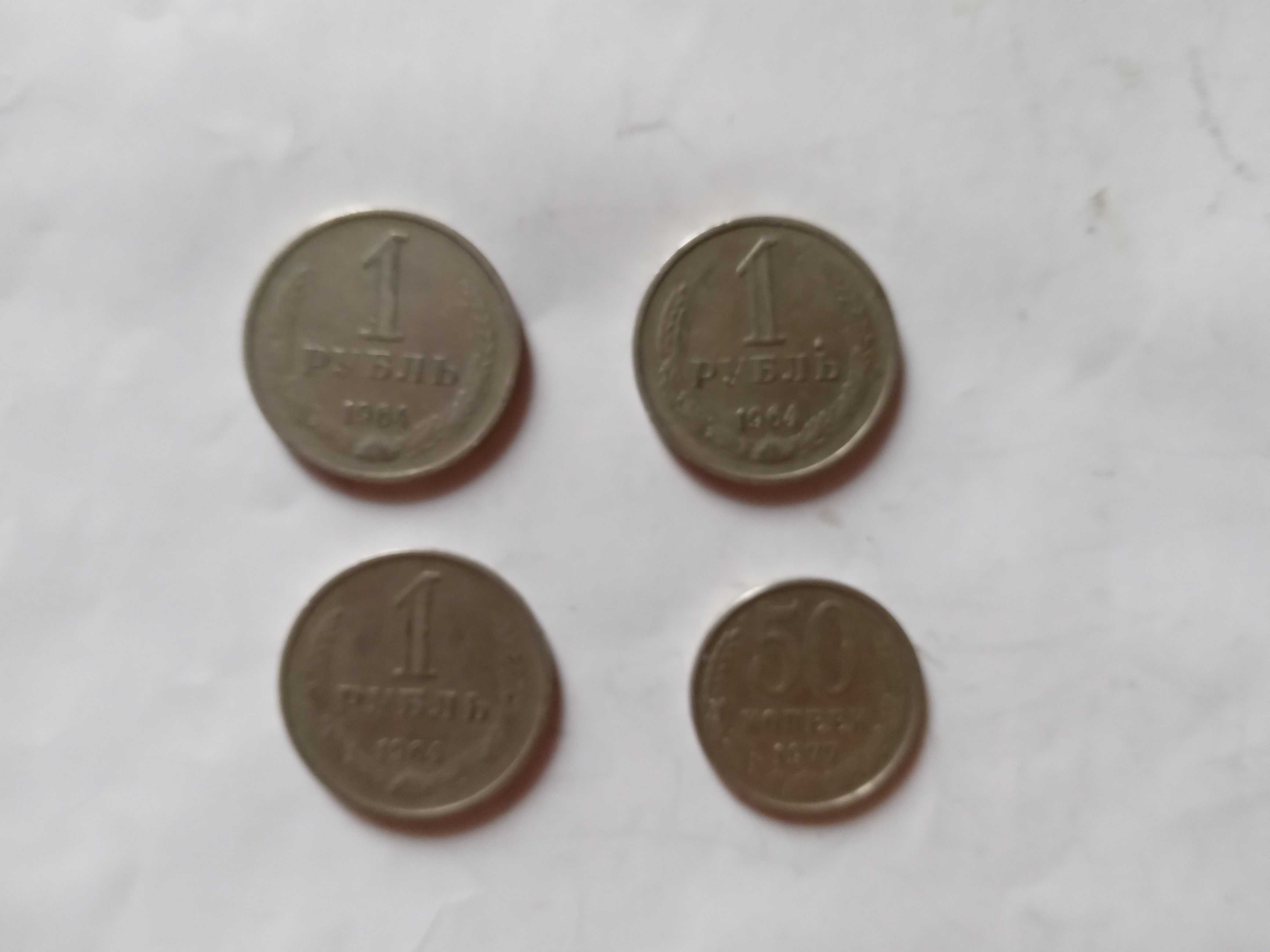 Медаль и Монеты ссср 50-90хгодов