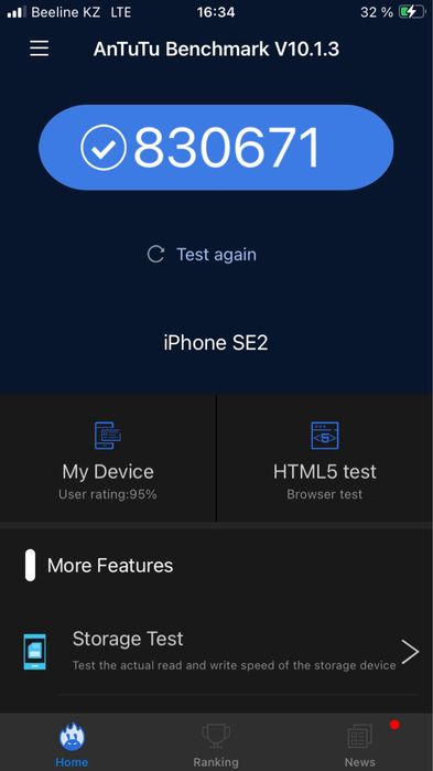 iphone se2020 73%