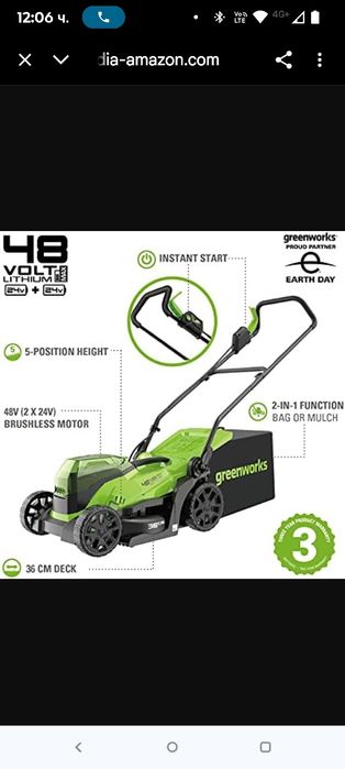 Greenworks GD24X2LM36K2x 48V безжична косачка за трева, ширина 36 см д